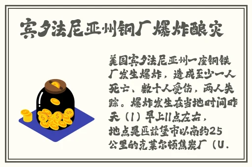 杏花8855.T